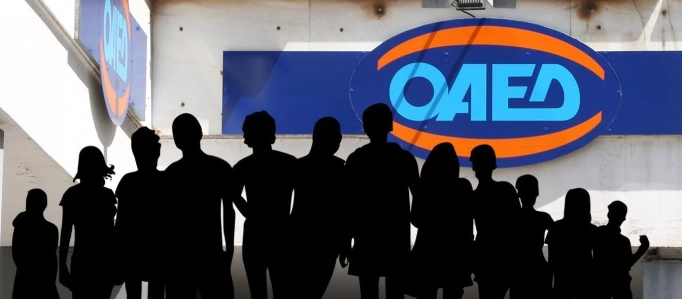 ΟΑΕΔ: Ξεκινούν οι αιτήσεις για τις 4.000 θέσεις εργασίας - Ποιοι είναι οι δικαιούχοι και ο μισθός